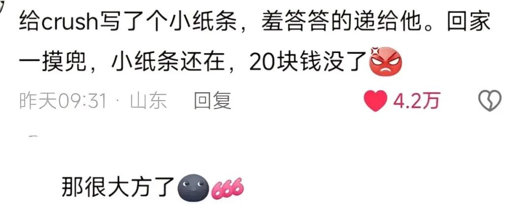 Word文档图片
