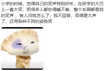 Word文档图片