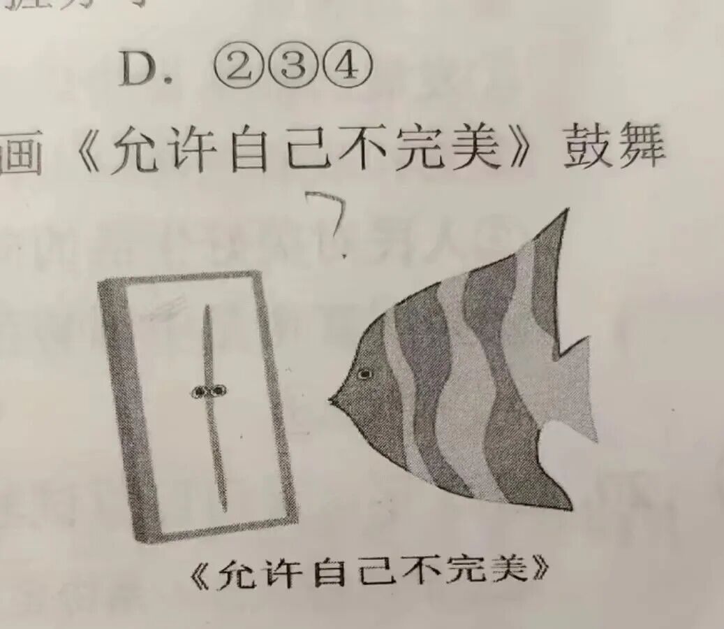 Word文档图片