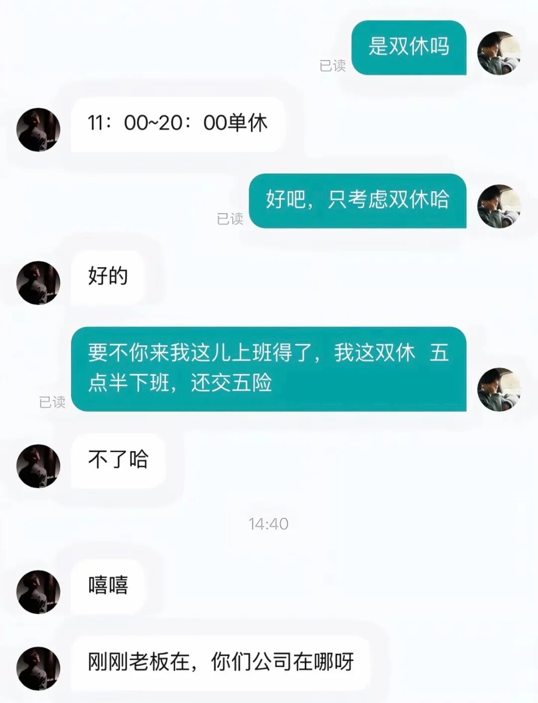 Word文档图片