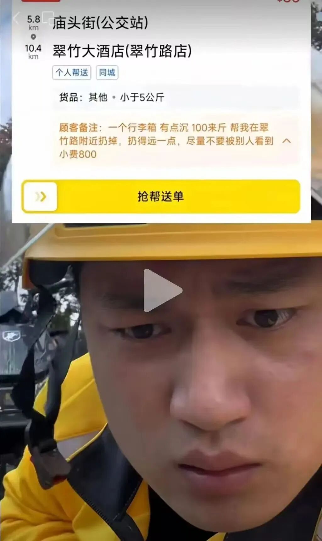 Word文档图片