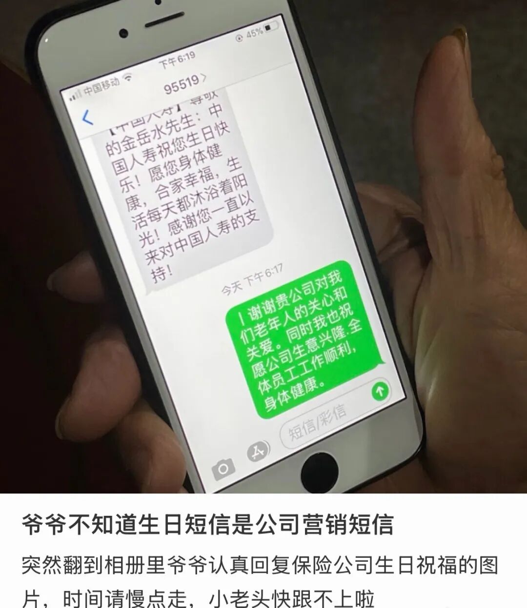 Word文档图片