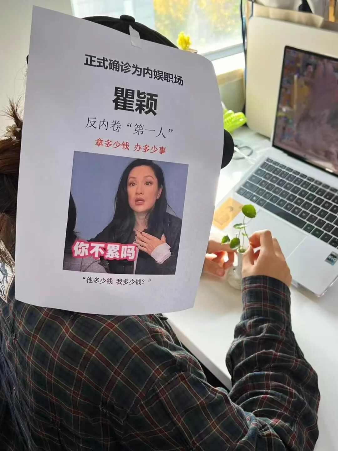 Word文档图片
