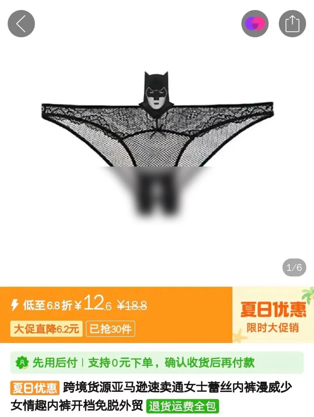 Word文档图片