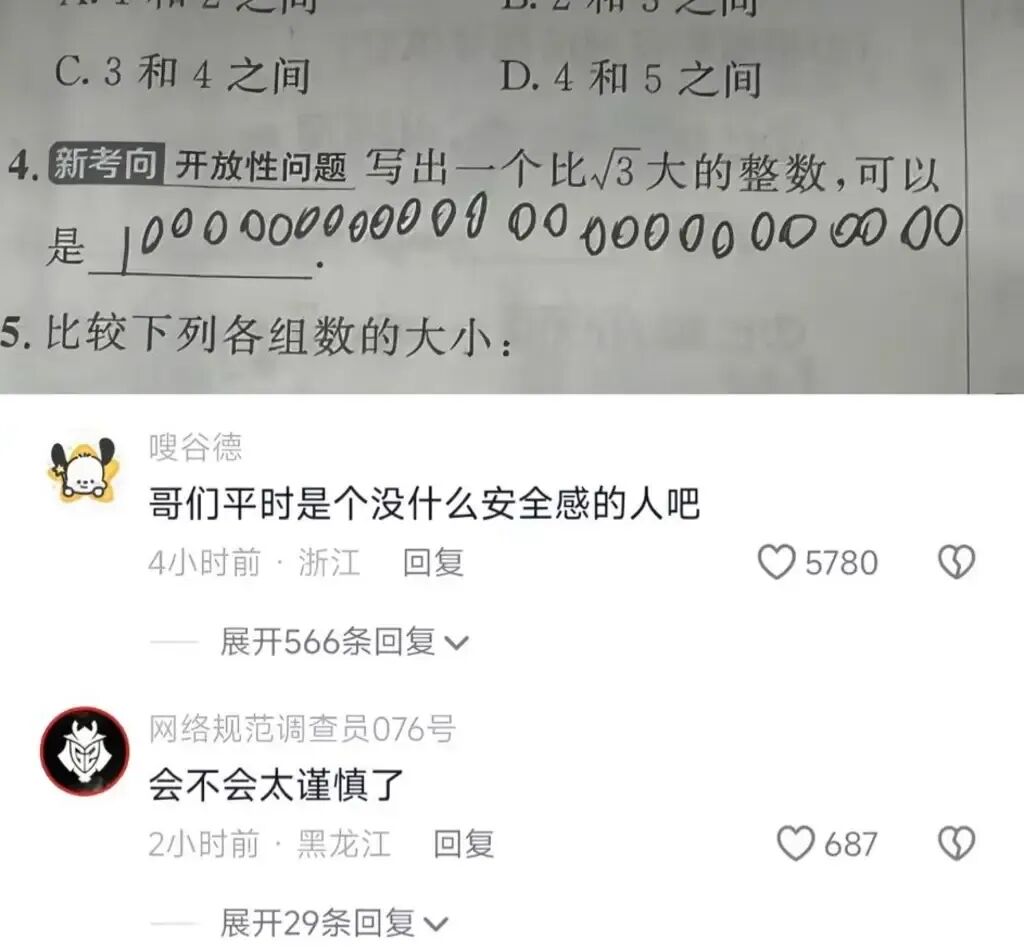 Word文档图片