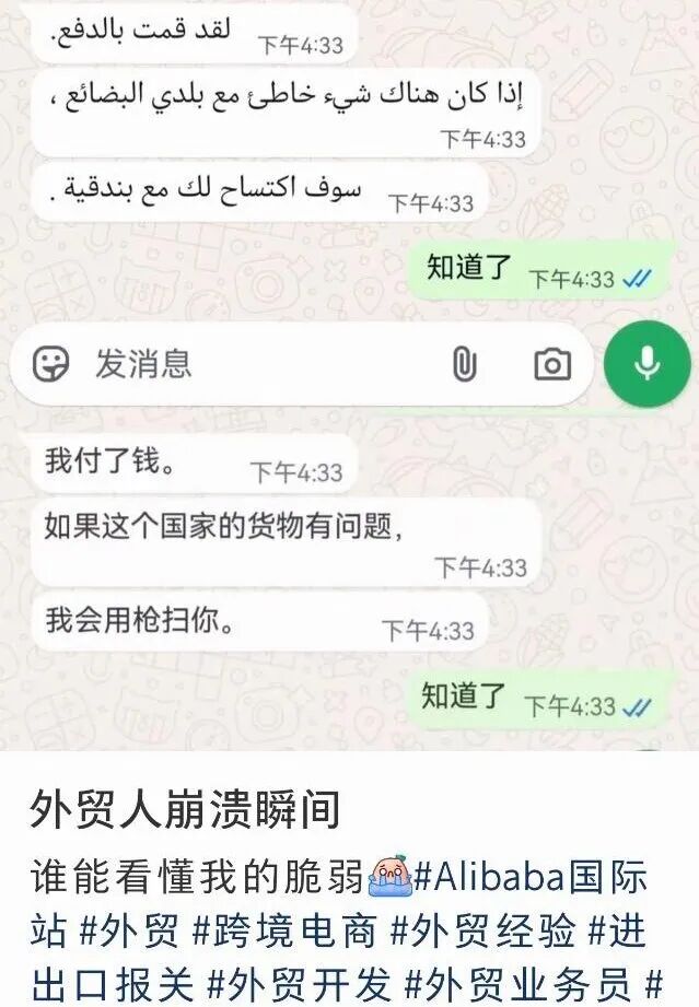 Word文档图片