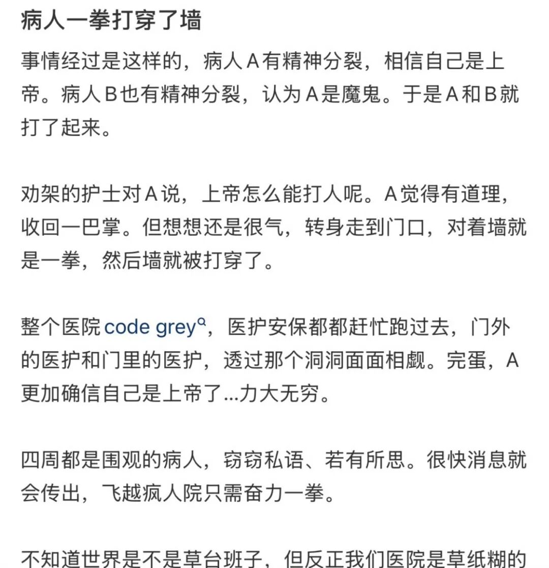 Word文档图片
