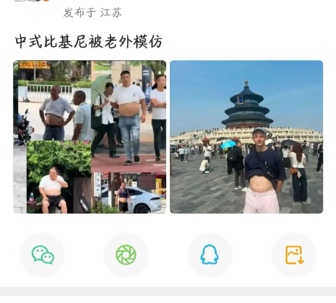 Word文档图片