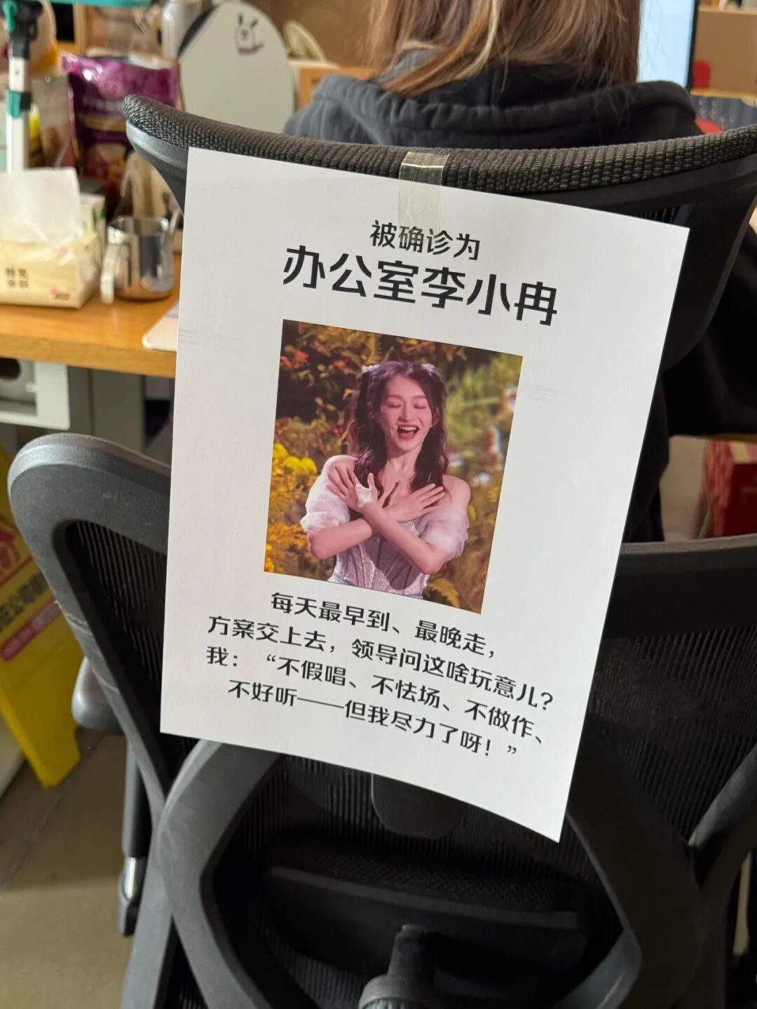 Word文档图片