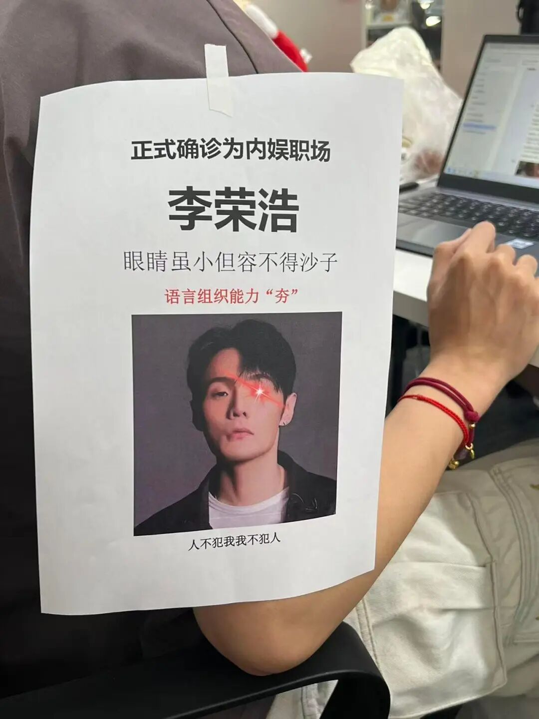 Word文档图片