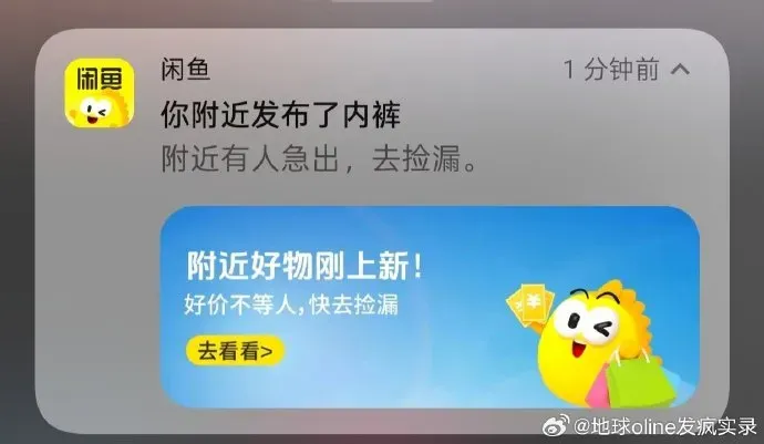 Word文档图片