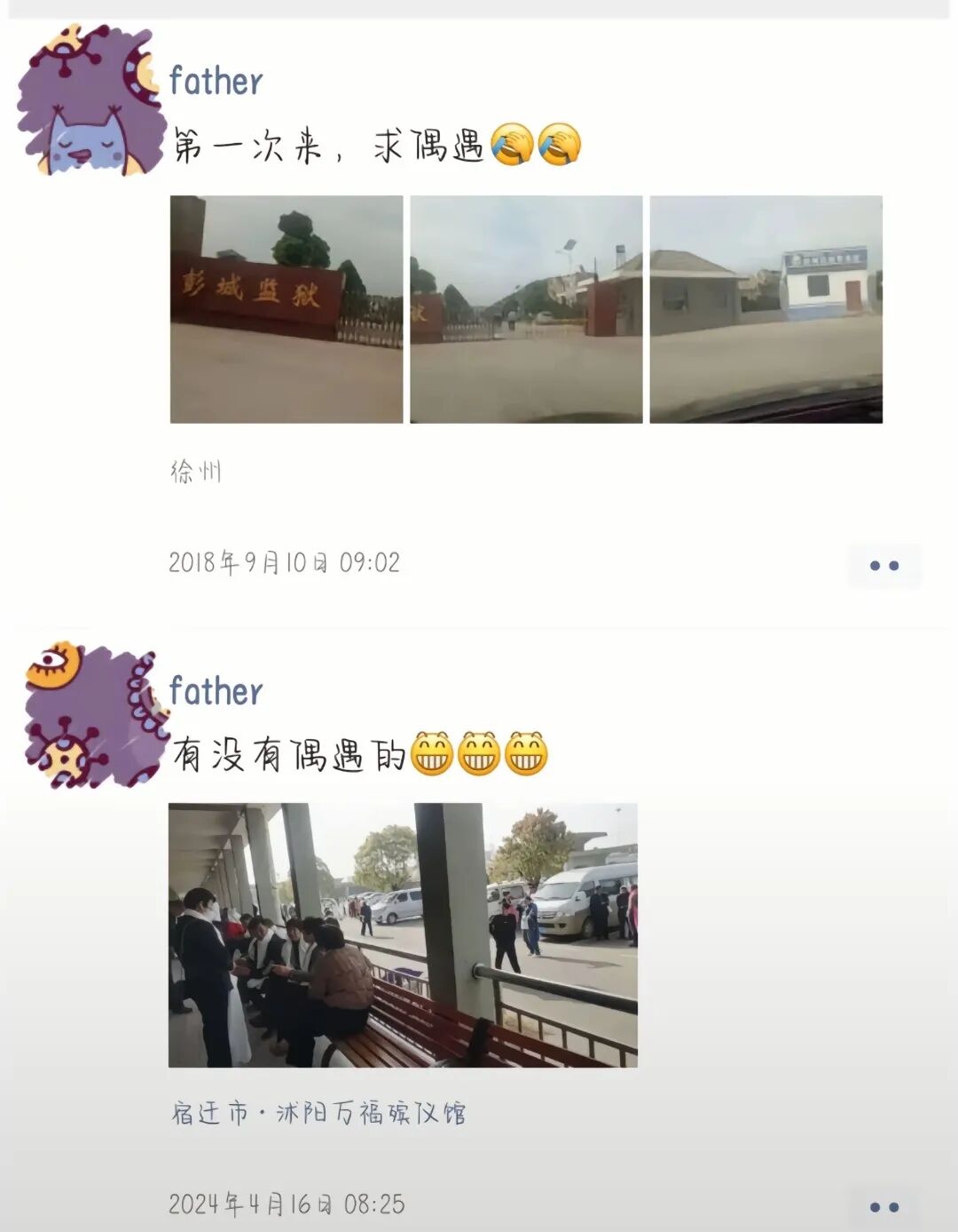 Word文档图片