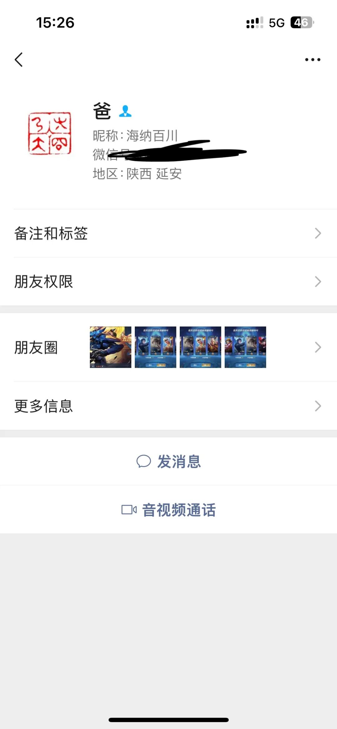 Word文档图片