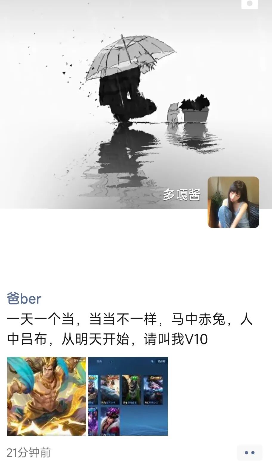 翻看父母以前朋友圈是什么体验