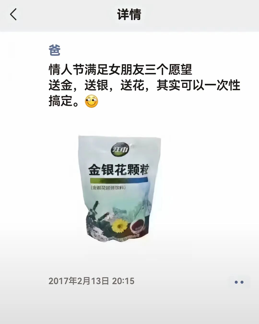 Word文档图片