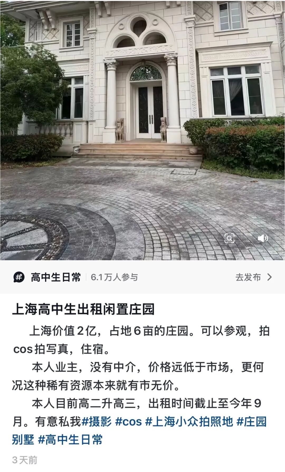 Word文档图片