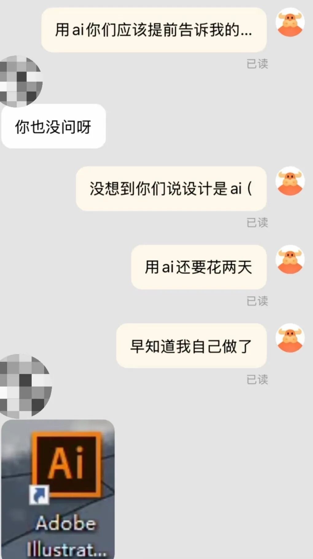 Word文档图片