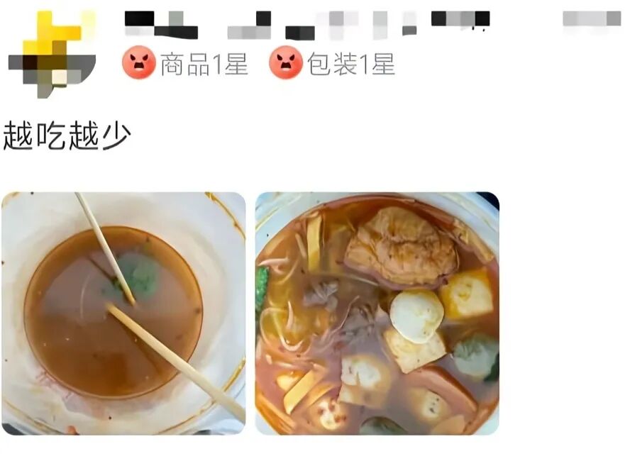 Word文档图片