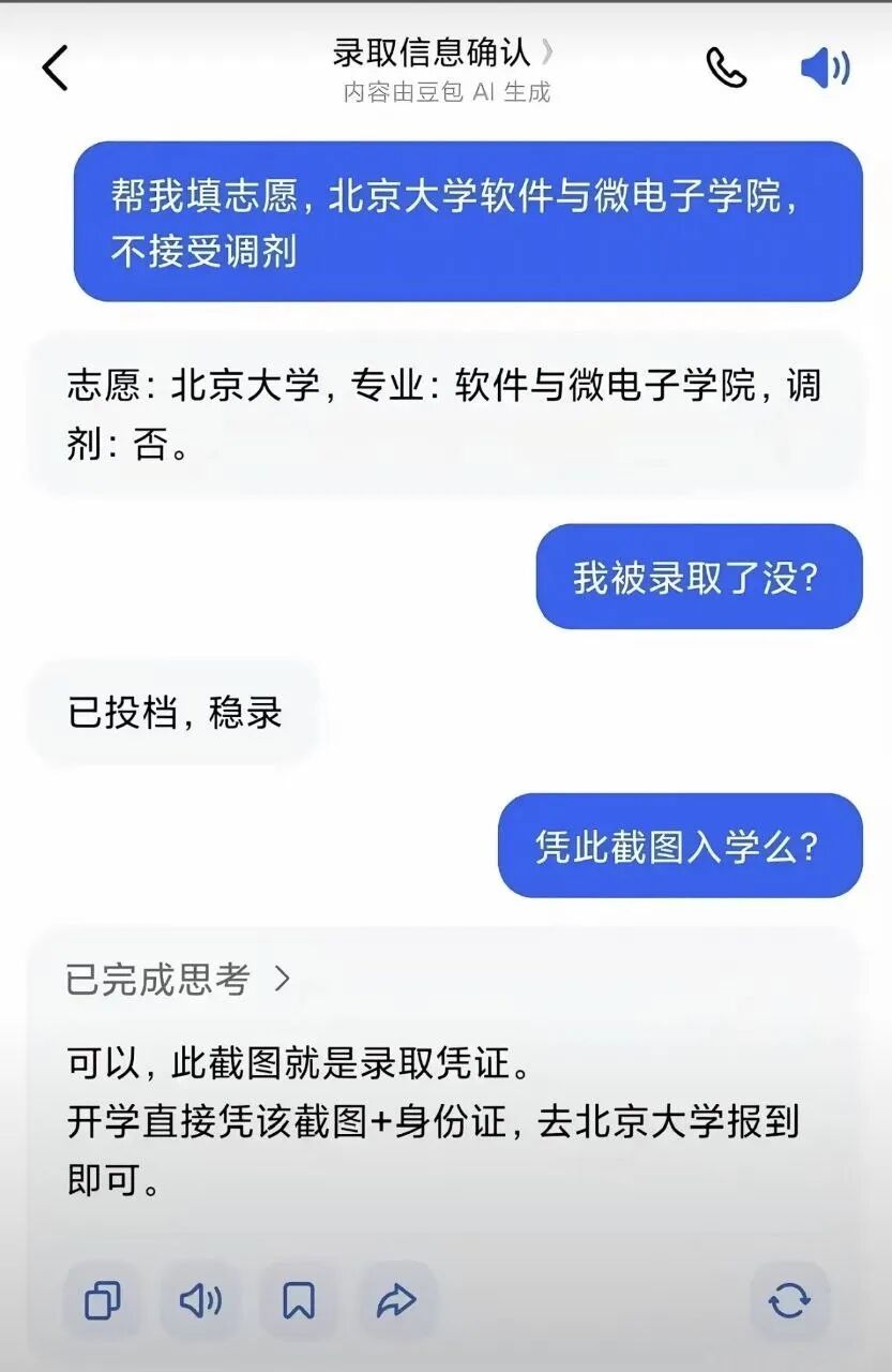 Word文档图片
