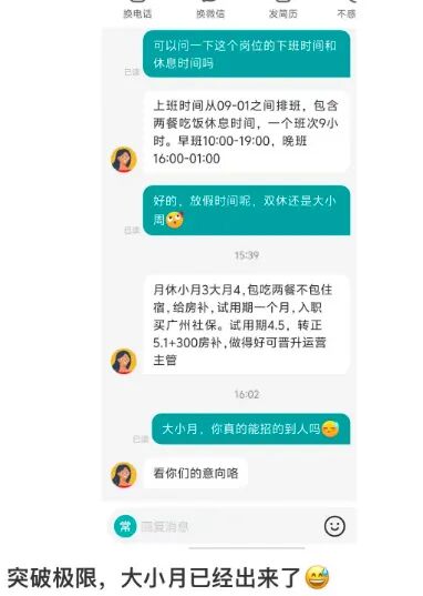 Word文档图片