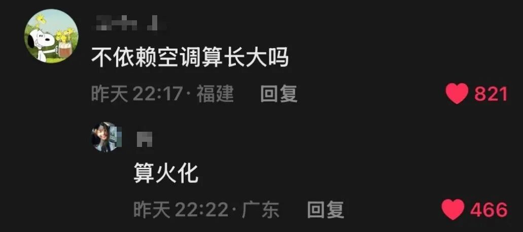 Word文档图片