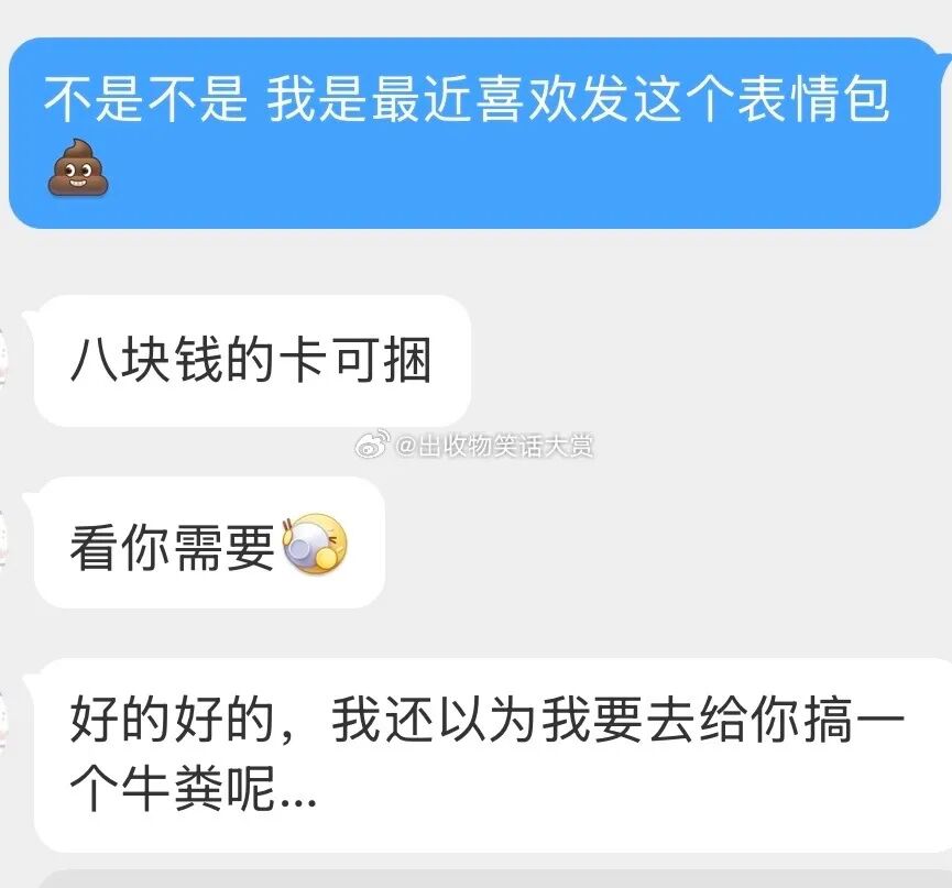 Word文档图片