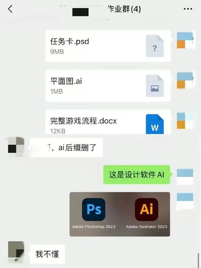 Word文档图片