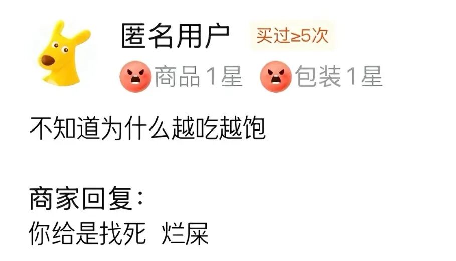 Word文档图片