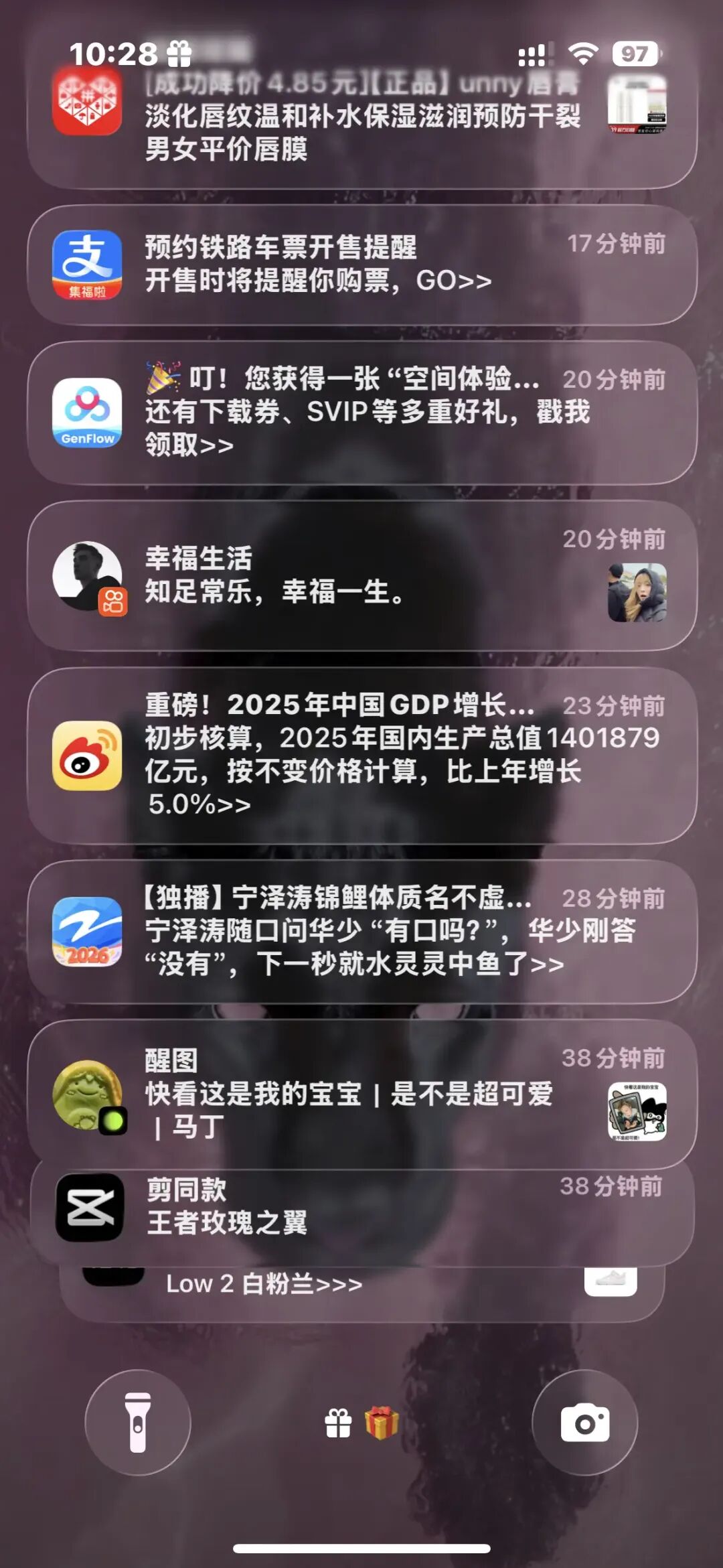 Word文档图片