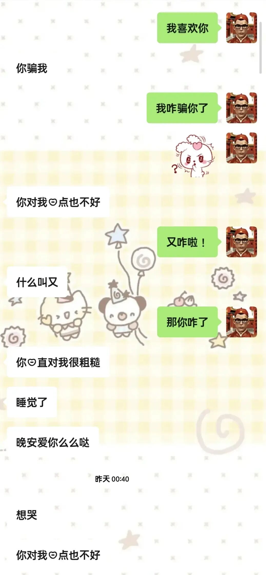 Word文档图片