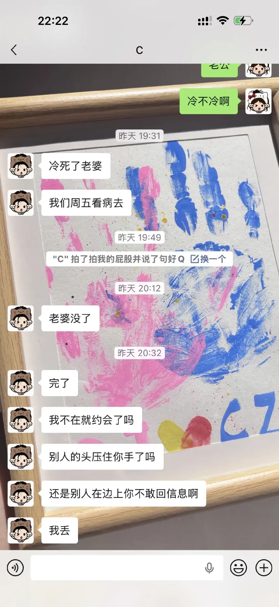 Word文档图片
