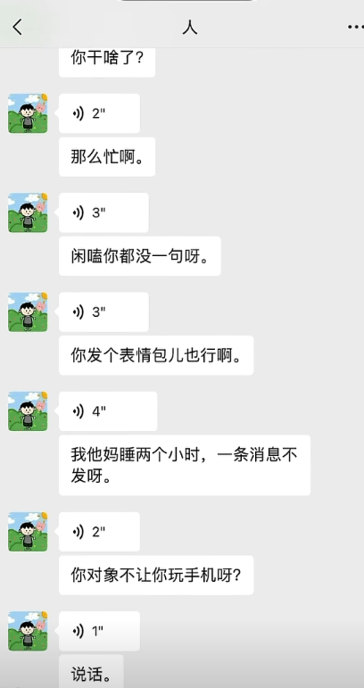 Word文档图片