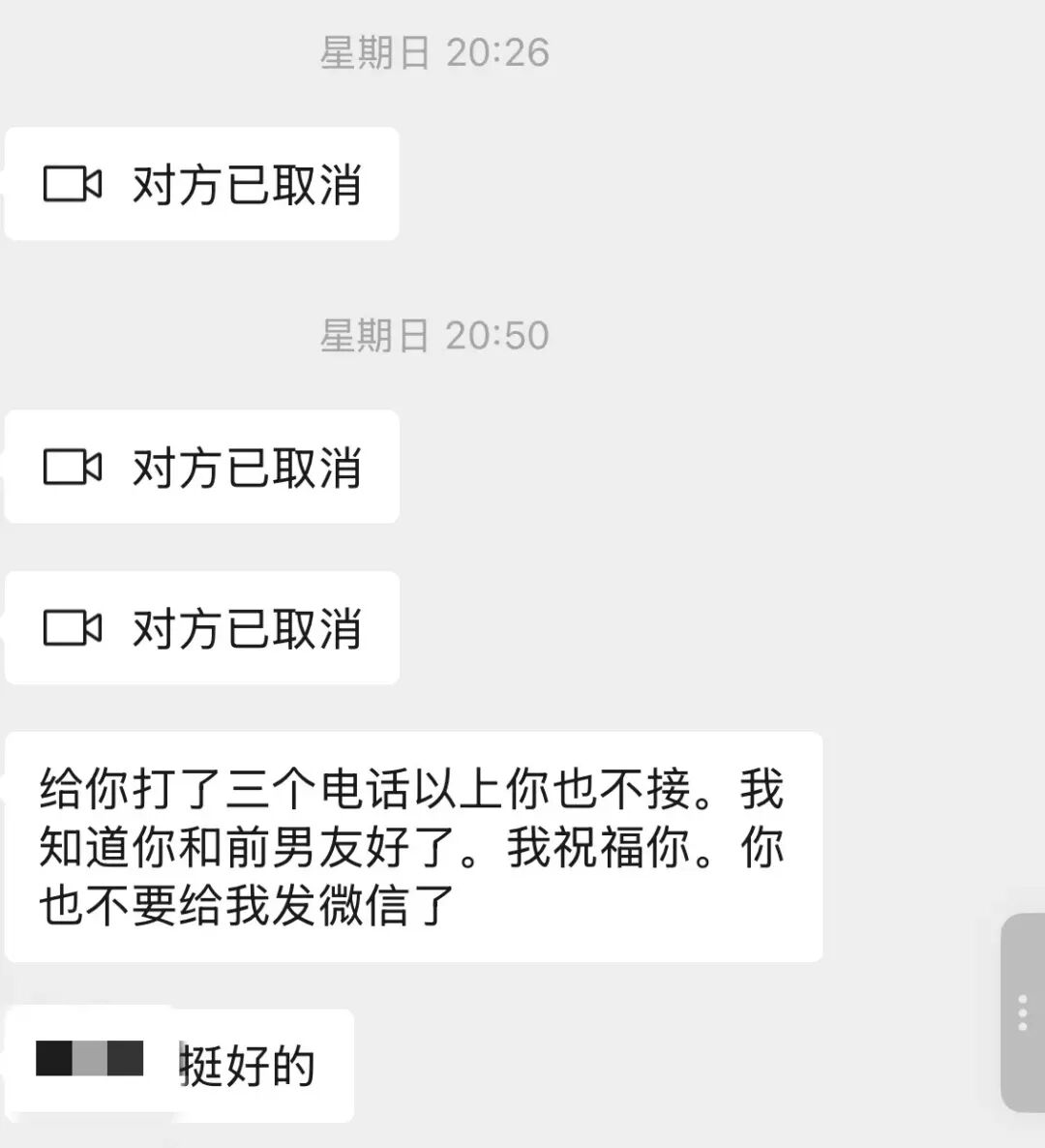 Word文档图片