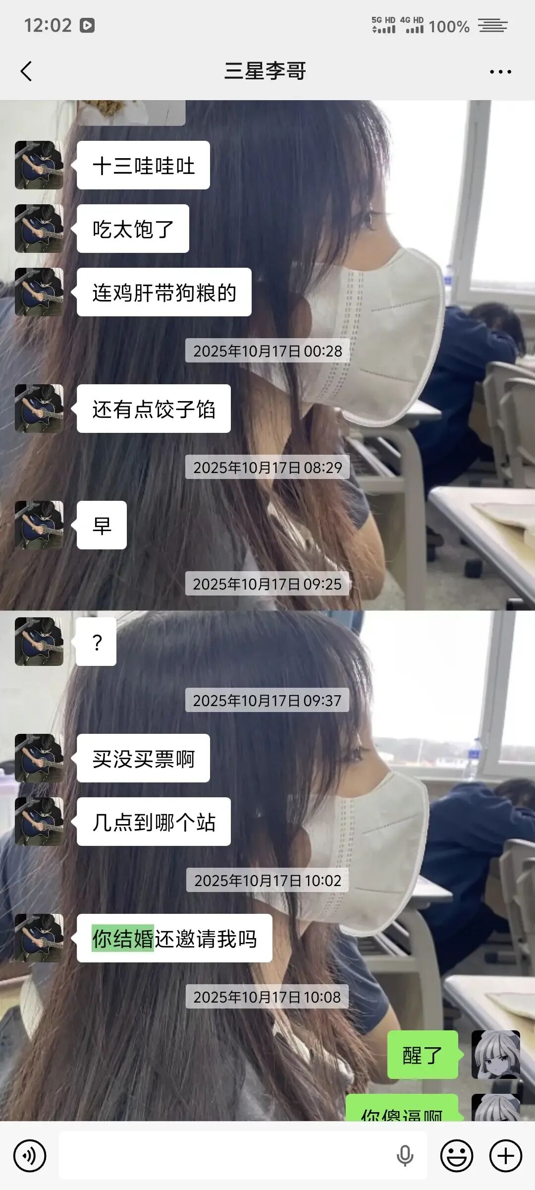 Word文档图片