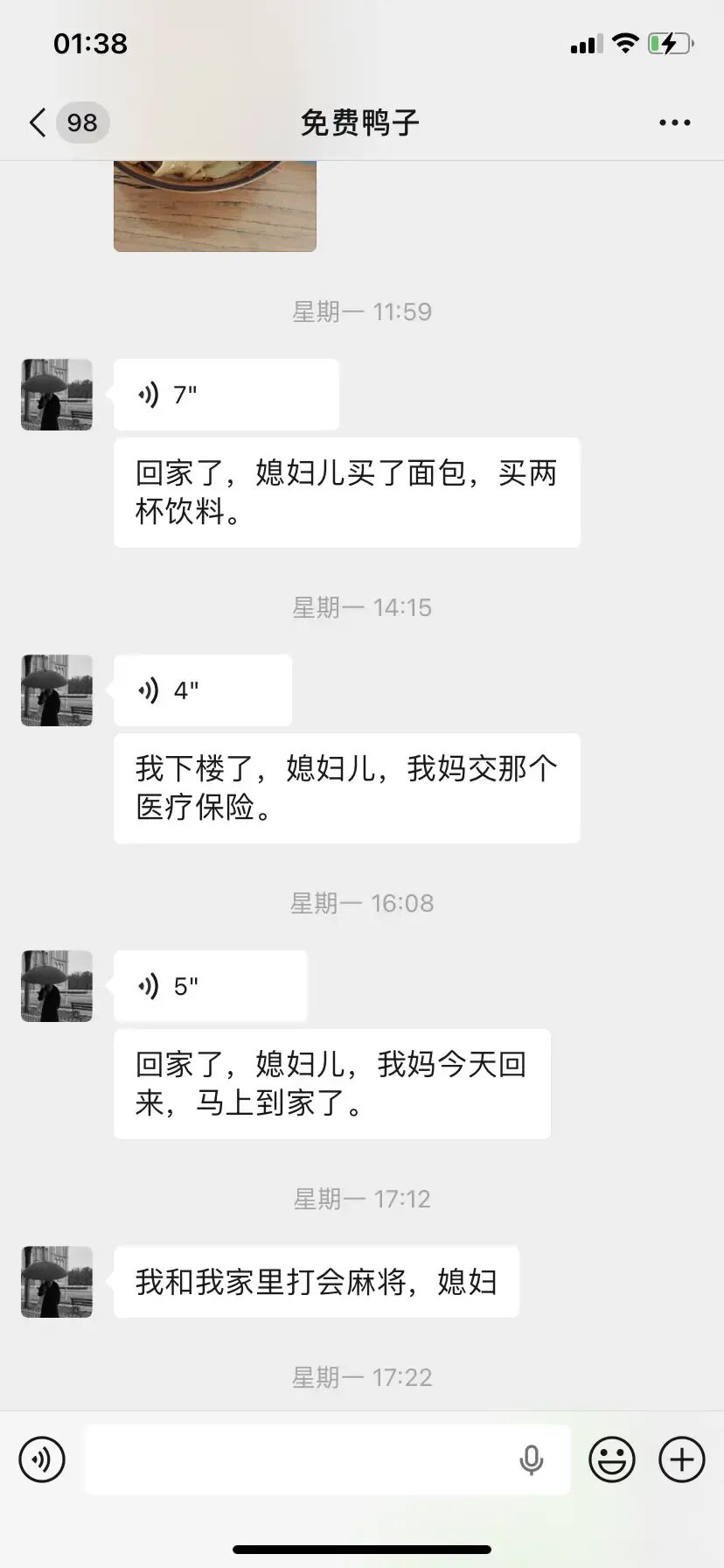 Word文档图片
