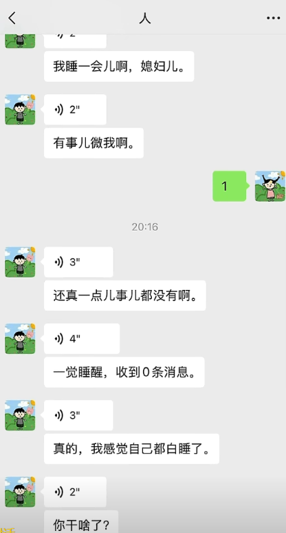 感觉被热暴力了你们谈的对象都这么粘人吗