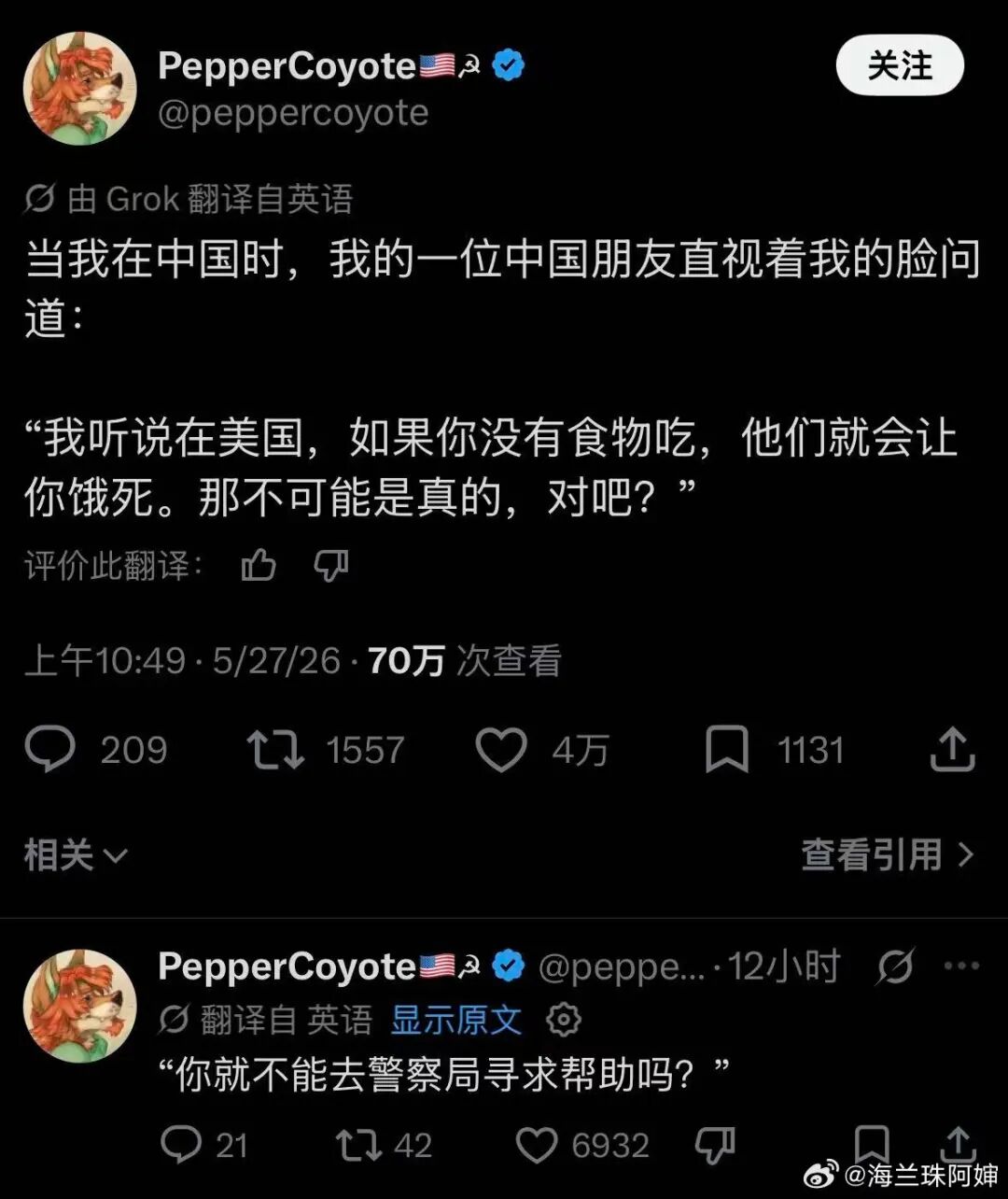 Word文档图片