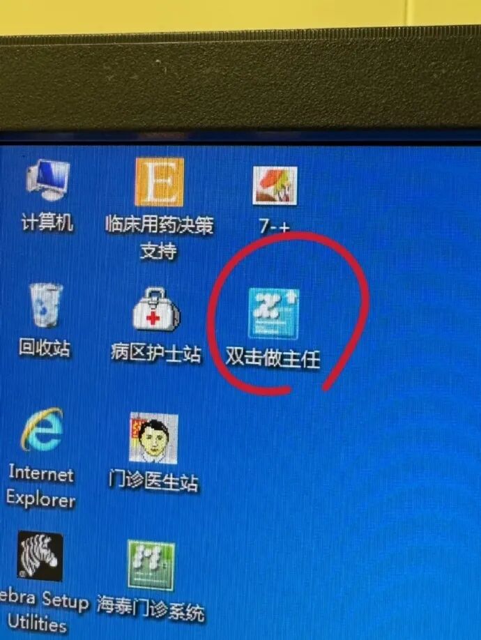 Word文档图片