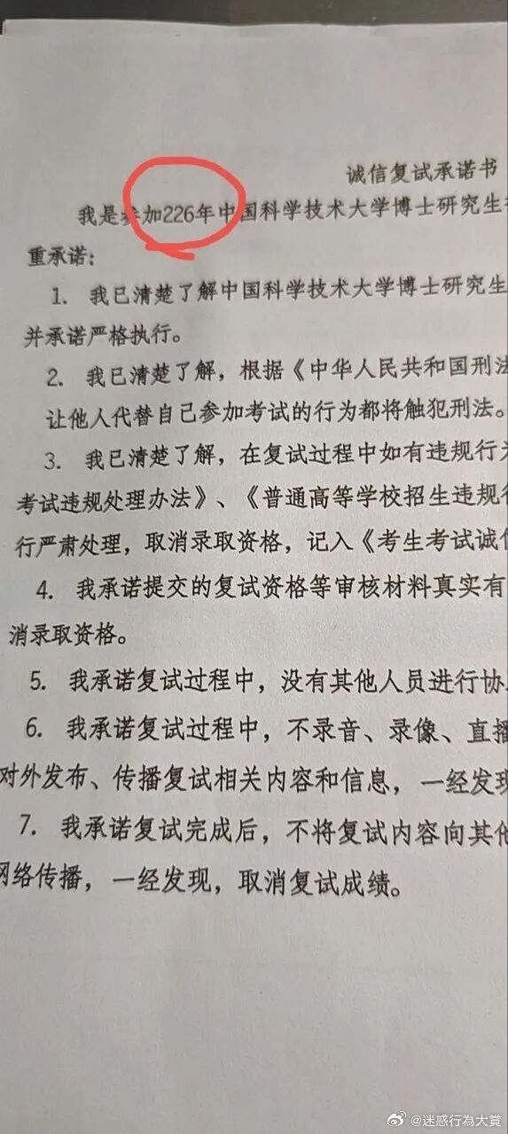 Word文档图片
