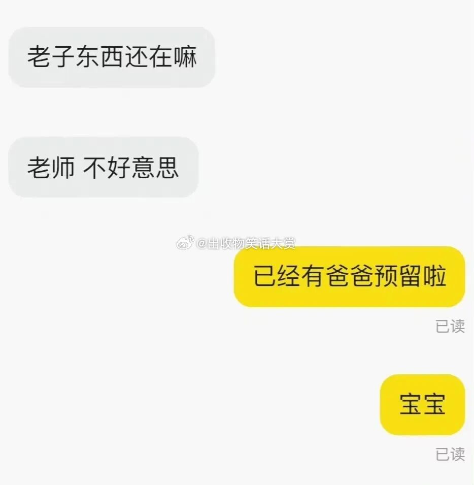 Word文档图片