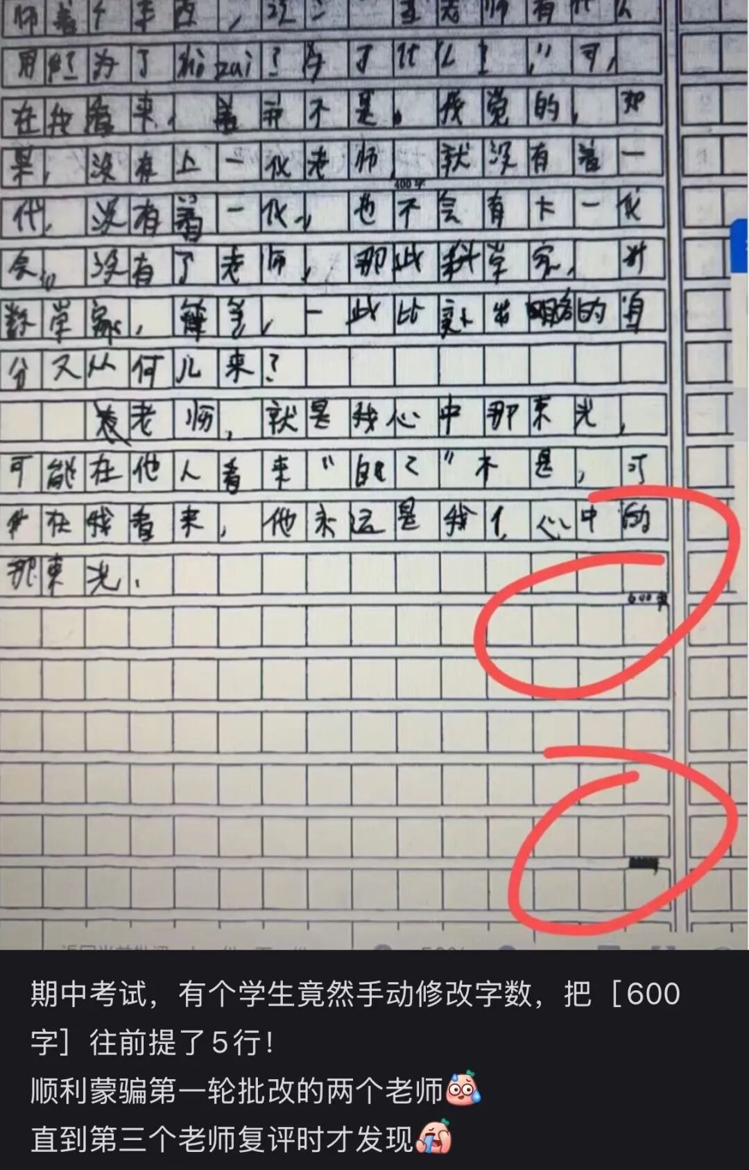 Word文档图片