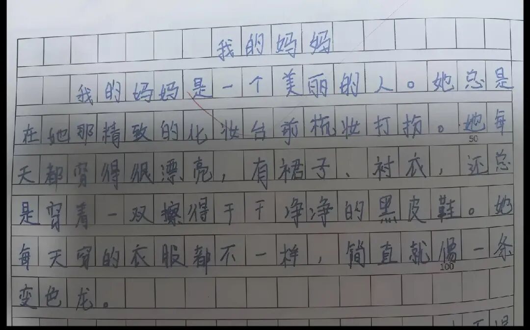 Word文档图片