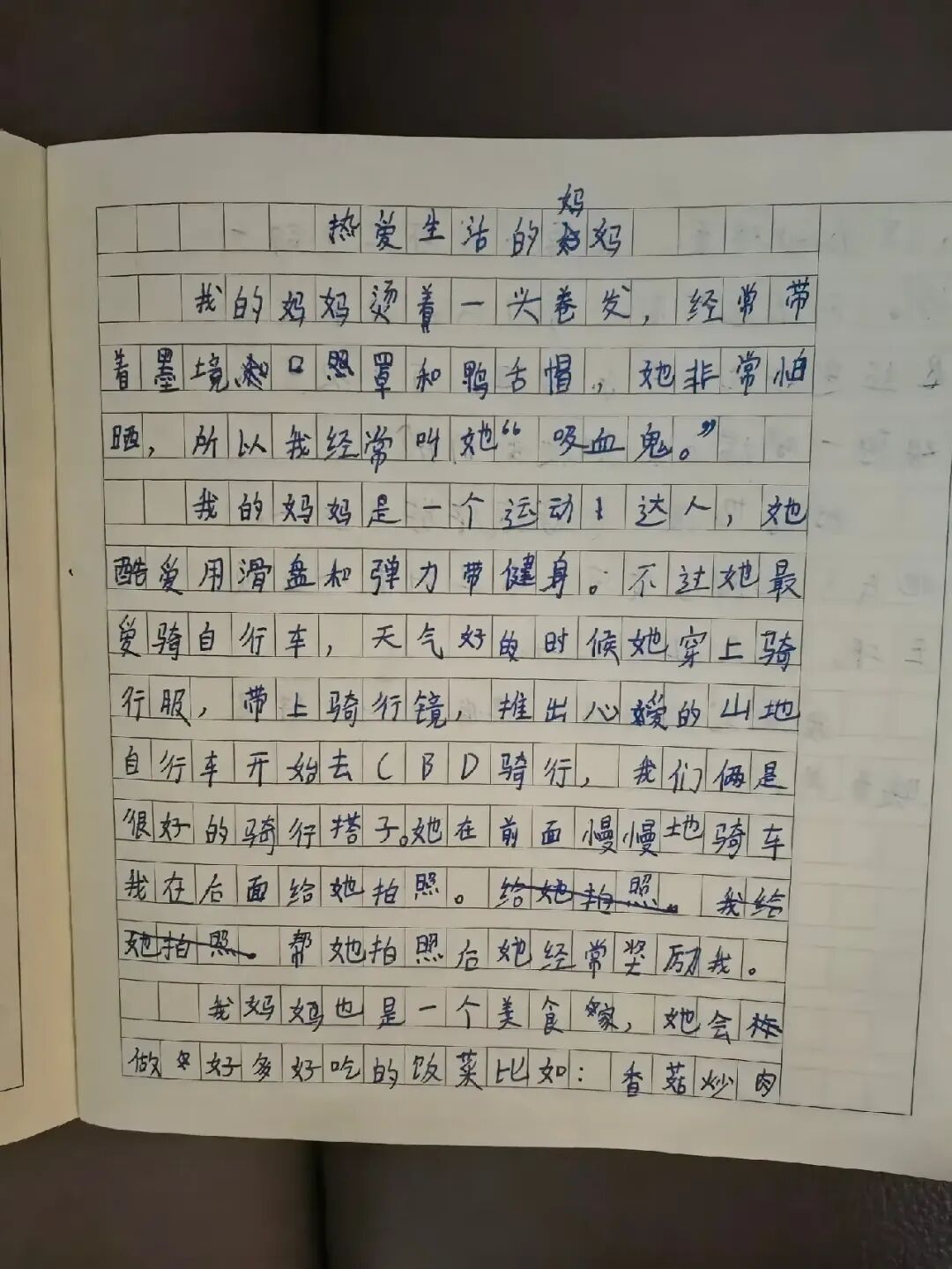 Word文档图片