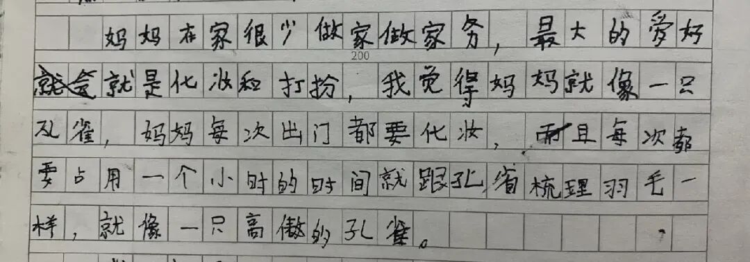 Word文档图片