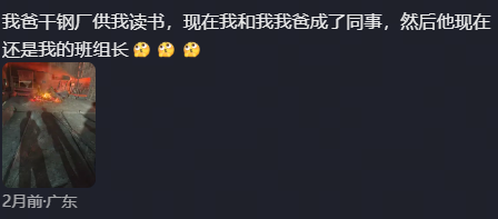 Word文档图片