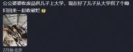 Word文档图片