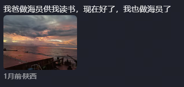 Word文档图片