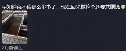 Word文档图片