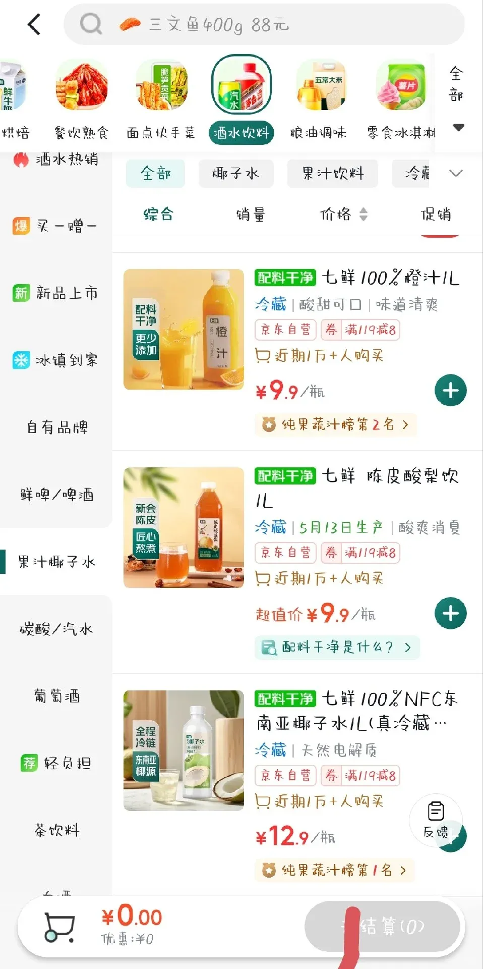 广告牌竟然骂人是58啊还以为是SB