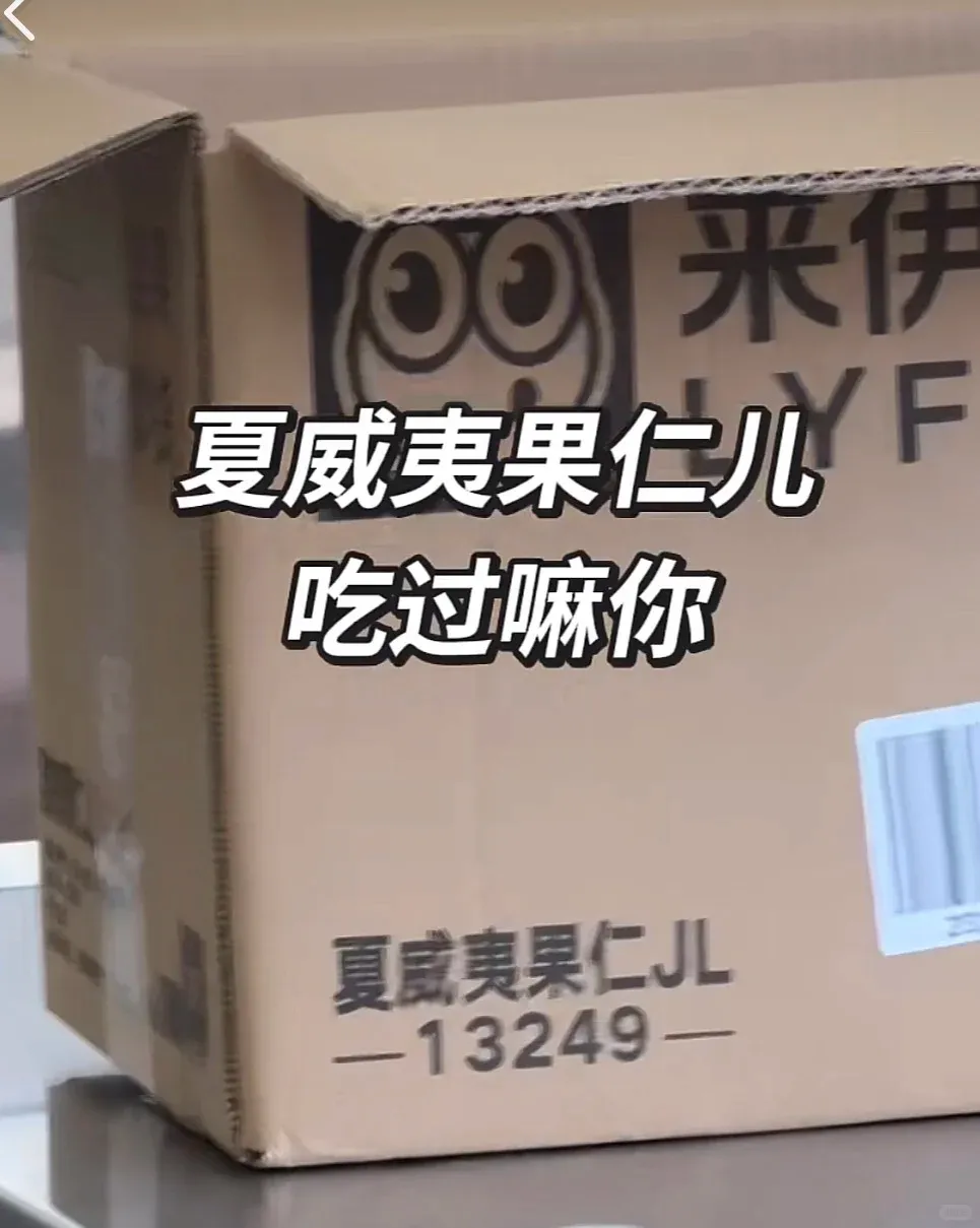 Word文档图片